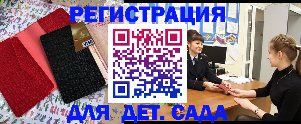 временная регистрация надежно в Камышлове