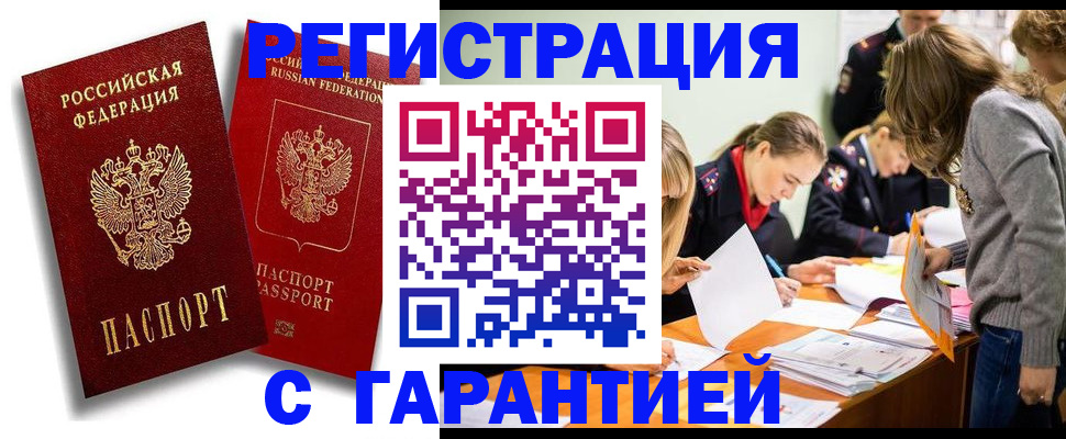 пропишу в квартире в Камышлове